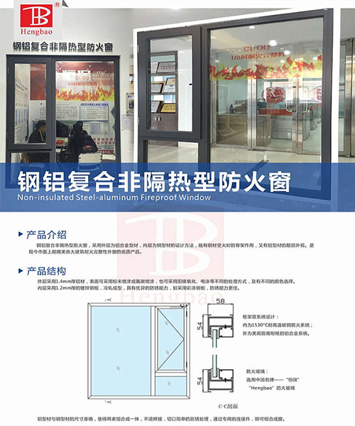 防火玻璃 防火玻璃