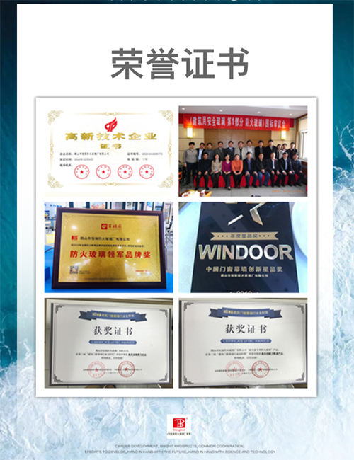 高精度精密鋼型材--恒鋼，來(lái)自恒保防火玻璃的國(guó)內(nèi)三條生產(chǎn)線其中之一