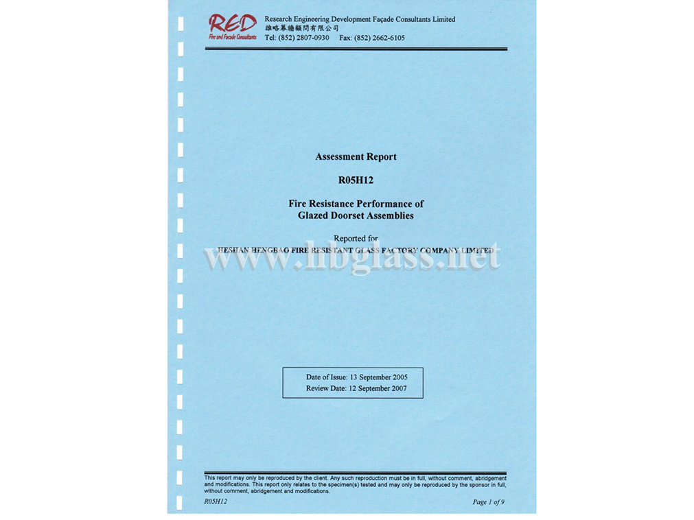 2005年ro5h12 防火門評(píng)估報(bào)告