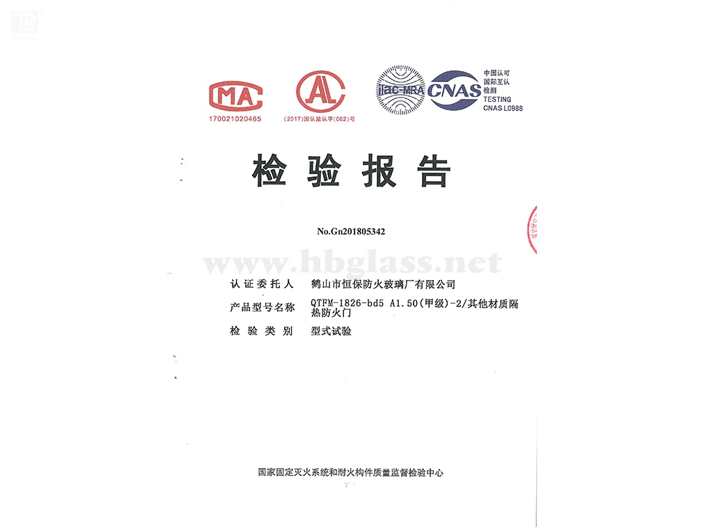 2018 玻璃防火門(mén)QTFM-1826-bd5 A1.50（甲級(jí)）-2