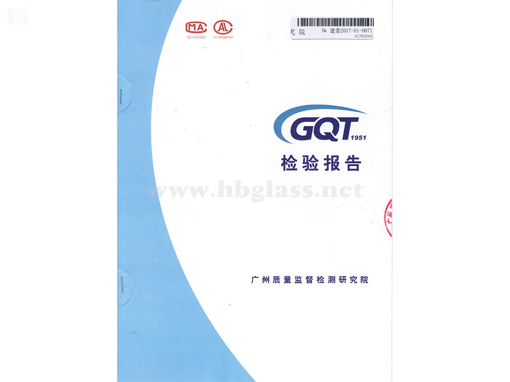 2017 防火玻璃非承重隔墻 （固定窗）K值測(cè)試