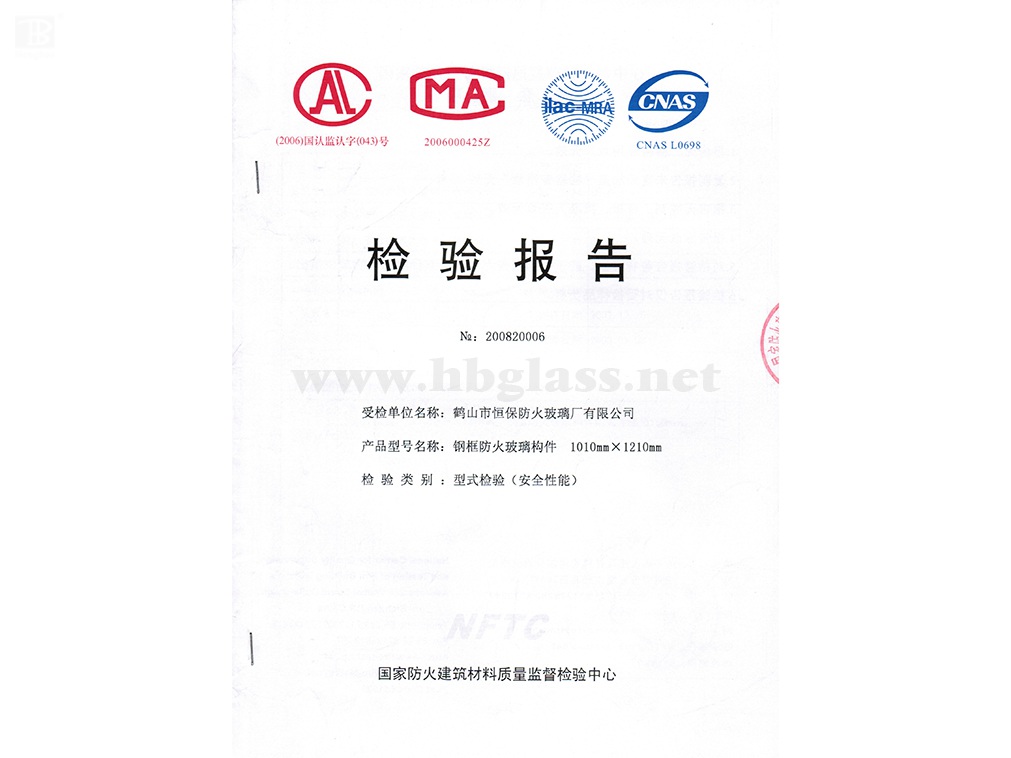 2008 鋼框防火玻璃構件